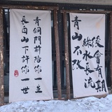 十年之约