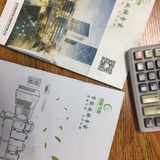hanliu