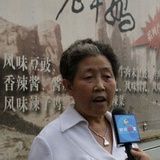陶华碧