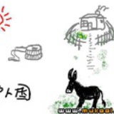 沙葱