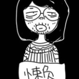 娘口三三次西瓜