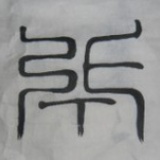 swiftzhang