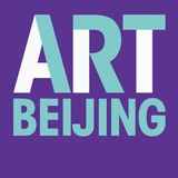 艺术北京