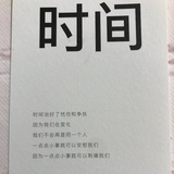 前进者1号