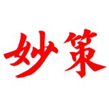 北斗