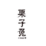 栗子兔C-Rabbit