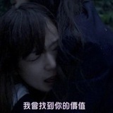 塔塔