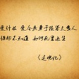 学术棋