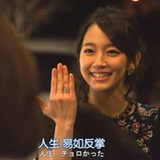 长崎悠浅静