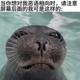 绵羊盒