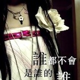 小猪依然爱你