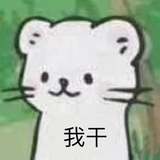 慢热的话唠