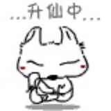 成小精
