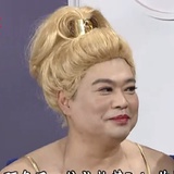 Sheung.
