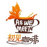 初见咖啡