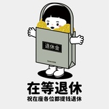 再不减肥就老了