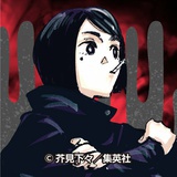 零崎人识