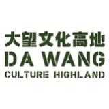 大望文化高地