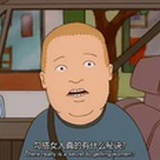 娜样纯杰