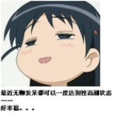 舒克，我是贝塔