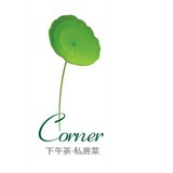 Corner