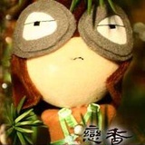 植希