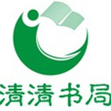 清晨