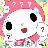 小又丸几