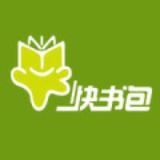 快书包