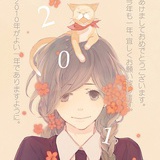 蟹子