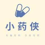 小药侠