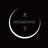 月下MOONSHINE