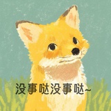 古德奈