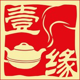 一壶缘