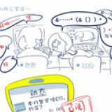 秋天的树