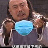 添屎在人间