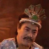 纣王