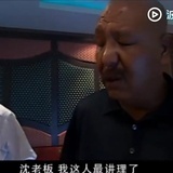 讲道理的宋老虎
