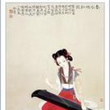 奈何赖思语