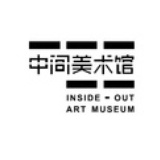 中间美术馆
