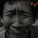 yebandemao