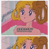 发疯的柚子