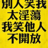 阿俊