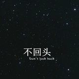 丢丢鱼