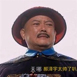 喵呜