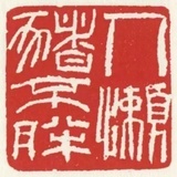 河妖镇宝塔