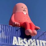 是谁