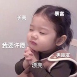 莫尔日