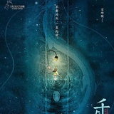 少思少食