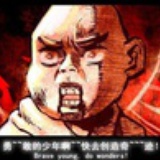 精神的神经病。